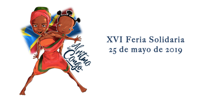 Feria escolapios - Coruña